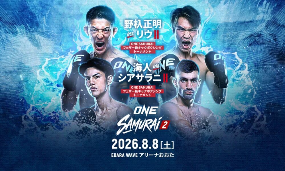 ONE SAMURAI 2 : Kickboxing légendaire à Tokyo, plumes brisées en duel épique