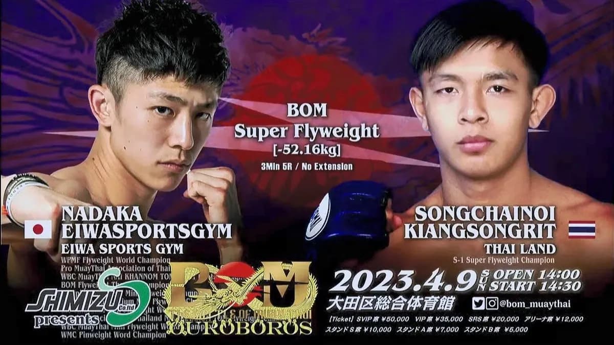 Défense de titre ONE : Muay Thai, le duel historique de Tokyo entre deux légendes du ring Défense de titre ONE : Muay Thai, le duel historique de Tokyo entre deux légendes du ring
