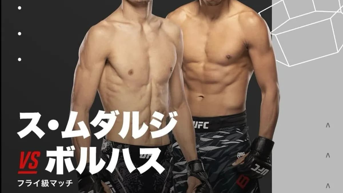 MMA : Le retour de l'UFC en Chine avec un combat mouche entre Kevin Borjas et Rei Tsuruya au Shanghai Indoor Stadium