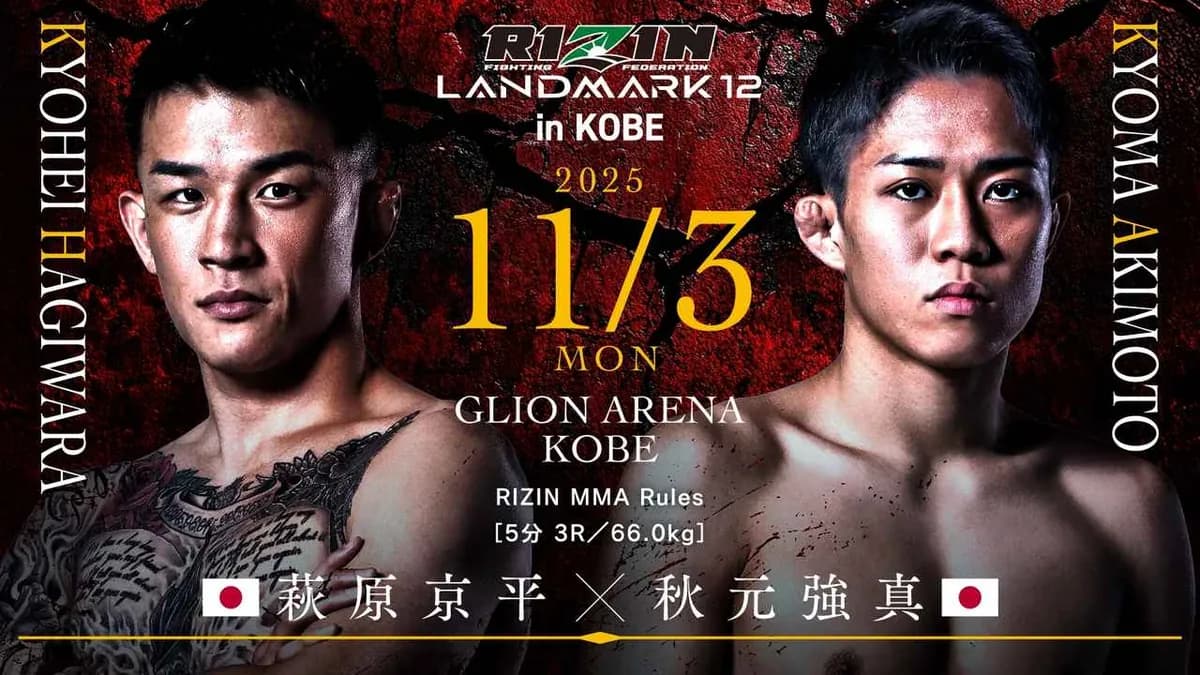 Rizin FF ‘Landmark Vol. 12’ : Akimoto terrassant Hagiwara, une victoire qui propulse le prodige japonais vers les sommets Rizin FF ‘Landmark Vol. 12’ : Akimoto terrassant Hagiwara, une victoire qui propulse le prodige japonais vers les sommets