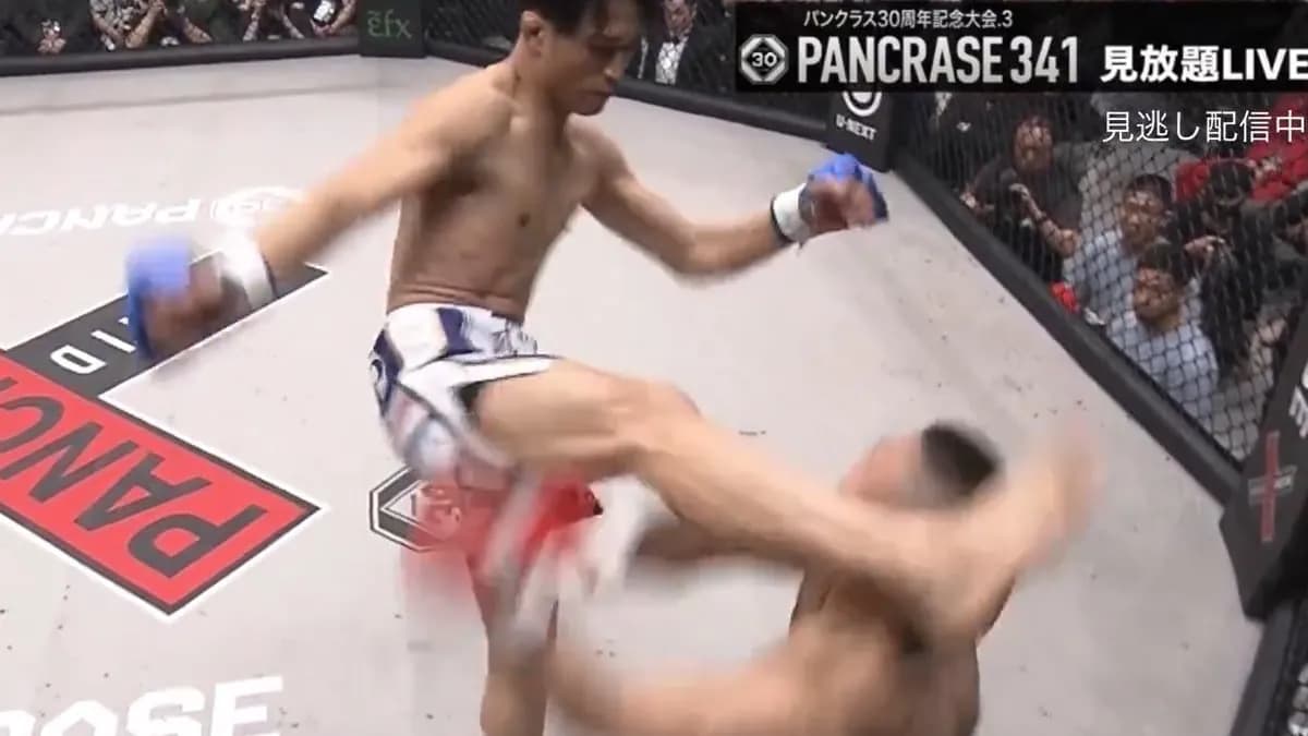 ONE Samurai 1 : Ayaka Miura vs Chihiro Sawada et trois duels MMA explosifs à Tokyo