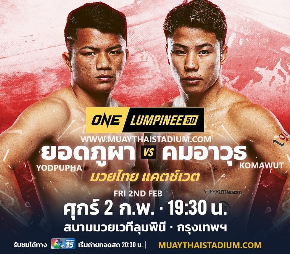 ONE Friday Fights 168 : Wuttikrai vs Habibpour, un duel explosif au Lumpinee le 28 août ! ONE Friday Fights 168 : Wuttikrai vs Habibpour, un duel explosif au Lumpinee le 28 août !